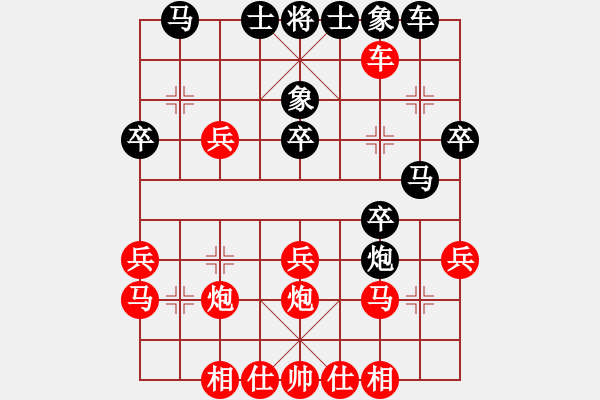 象棋棋譜圖片：莉萍姐姐(5級(jí))-負(fù)-bbboy002(3級(jí)) - 步數(shù)：40 