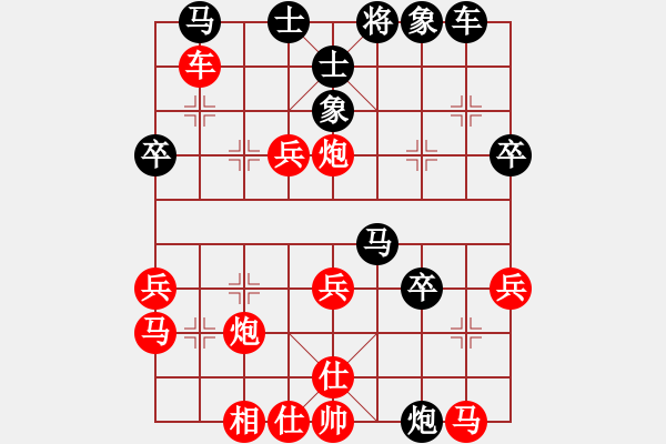 象棋棋譜圖片：莉萍姐姐(5級(jí))-負(fù)-bbboy002(3級(jí)) - 步數(shù)：50 