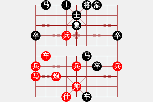 象棋棋譜圖片：莉萍姐姐(5級(jí))-負(fù)-bbboy002(3級(jí)) - 步數(shù)：60 