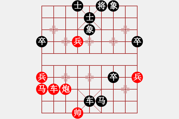 象棋棋譜圖片：莉萍姐姐(5級(jí))-負(fù)-bbboy002(3級(jí)) - 步數(shù)：70 