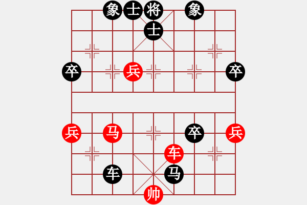 象棋棋譜圖片：莉萍姐姐(5級(jí))-負(fù)-bbboy002(3級(jí)) - 步數(shù)：77 