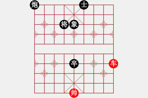 象棋棋譜圖片：車勝炮士象 - 步數(shù)：0 