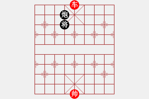 象棋棋譜圖片：車勝炮士象 - 步數(shù)：10 