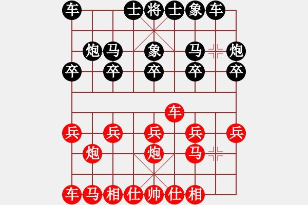 象棋棋譜圖片：寧特先勝蘇特 - 步數(shù)：10 