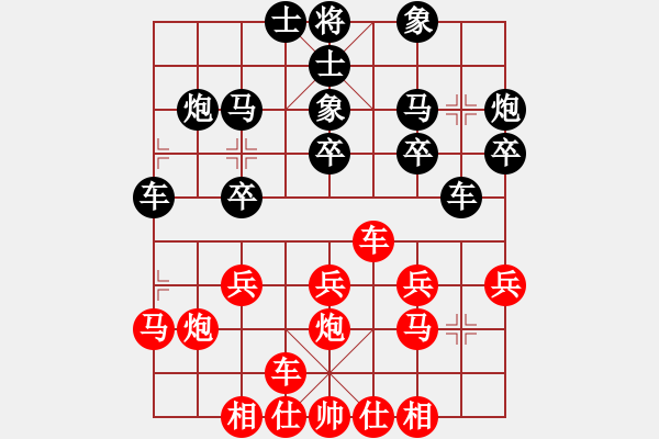 象棋棋譜圖片：寧特先勝蘇特 - 步數(shù)：20 