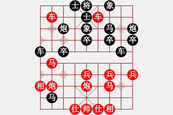 象棋棋譜圖片：寧特先勝蘇特 - 步數(shù)：30 