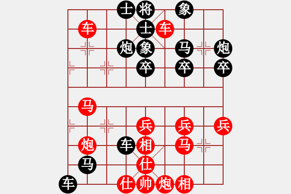 象棋棋譜圖片：寧特先勝蘇特 - 步數(shù)：40 