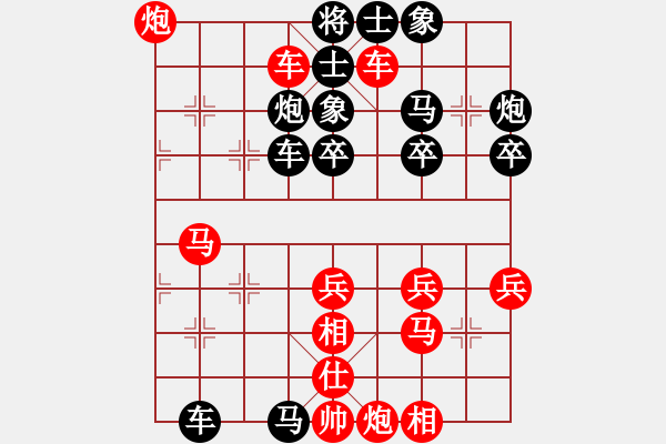 象棋棋譜圖片：寧特先勝蘇特 - 步數(shù)：50 