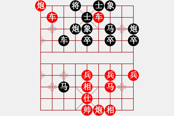 象棋棋譜圖片：寧特先勝蘇特 - 步數(shù)：60 