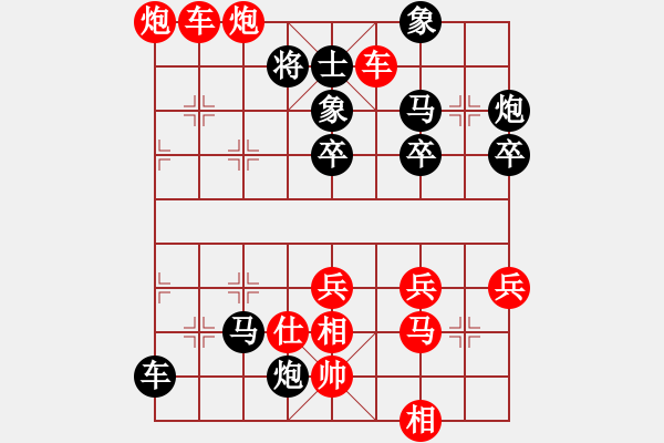 象棋棋譜圖片：寧特先勝蘇特 - 步數(shù)：70 