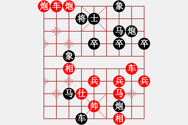 象棋棋譜圖片：寧特先勝蘇特 - 步數(shù)：80 