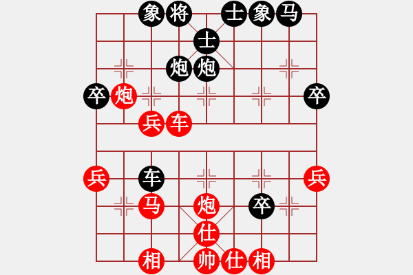 象棋棋譜圖片：白金黃銀(5段)-負(fù)-煙臺(tái)刁文樂(lè)(6段) - 步數(shù)：40 