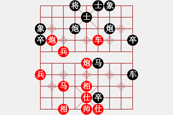 象棋棋譜圖片：白金黃銀(5段)-負(fù)-煙臺(tái)刁文樂(lè)(6段) - 步數(shù)：60 