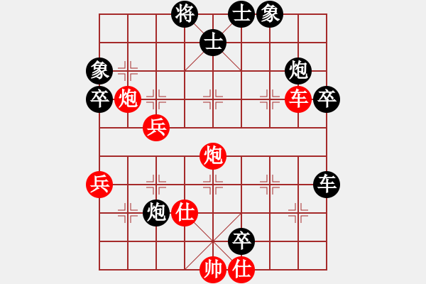 象棋棋譜圖片：白金黃銀(5段)-負(fù)-煙臺(tái)刁文樂(lè)(6段) - 步數(shù)：70 