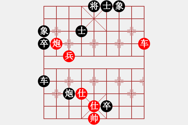 象棋棋譜圖片：白金黃銀(5段)-負(fù)-煙臺(tái)刁文樂(lè)(6段) - 步數(shù)：80 