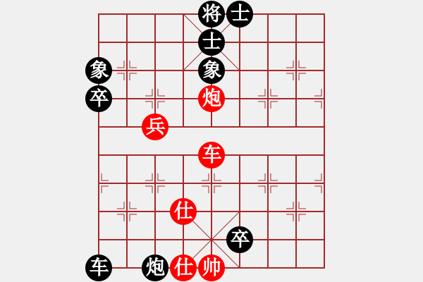 象棋棋譜圖片：白金黃銀(5段)-負(fù)-煙臺(tái)刁文樂(lè)(6段) - 步數(shù)：90 