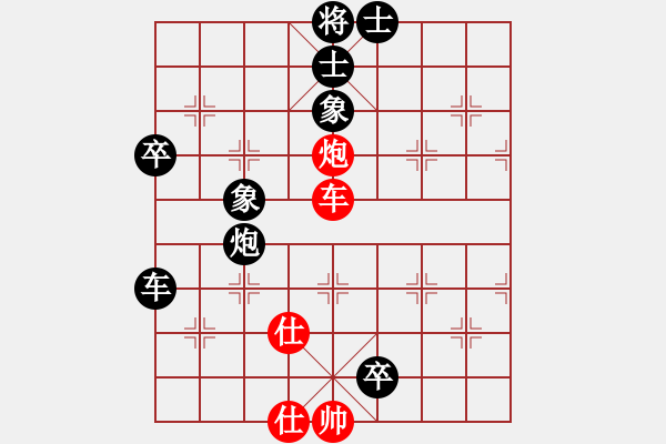 象棋棋譜圖片：白金黃銀(5段)-負(fù)-煙臺(tái)刁文樂(lè)(6段) - 步數(shù)：96 