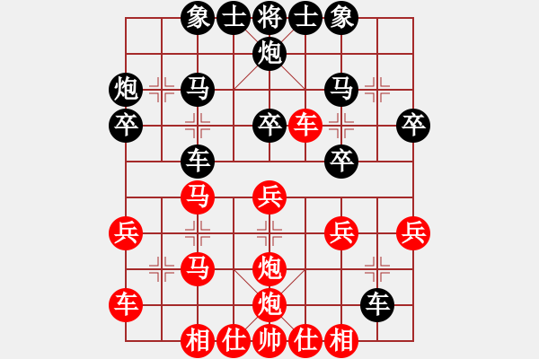 象棋棋譜圖片：電工機(jī)械(日帥)-勝-sofar(6段) - 步數(shù)：30 