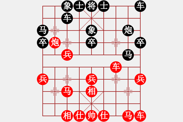 象棋棋譜圖片：荊州神州行(5段)-負-卒七進八(5段) - 步數(shù)：20 