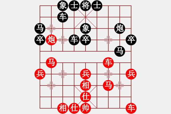 象棋棋譜圖片：荊州神州行(5段)-負-卒七進八(5段) - 步數(shù)：30 