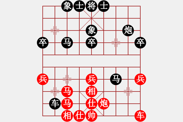 象棋棋譜圖片：荊州神州行(5段)-負-卒七進八(5段) - 步數(shù)：50 