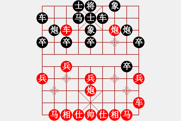 象棋棋谱图片：刘忠福(4段)-负-苏嘛啦姑(6段) - 步数：20 