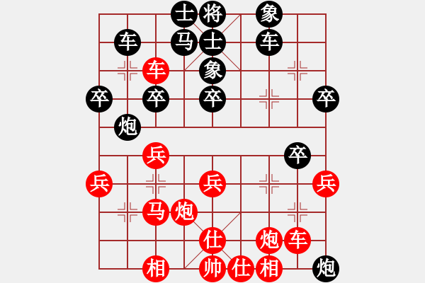象棋棋谱图片：刘忠福(4段)-负-苏嘛啦姑(6段) - 步数：30 