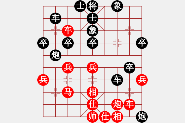 象棋棋谱图片：刘忠福(4段)-负-苏嘛啦姑(6段) - 步数：40 
