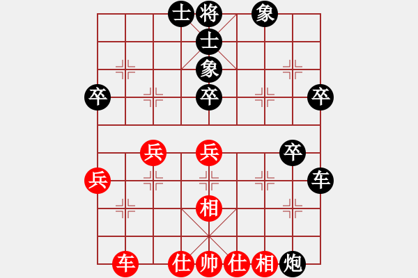 象棋棋谱图片：刘忠福(4段)-负-苏嘛啦姑(6段) - 步数：60 