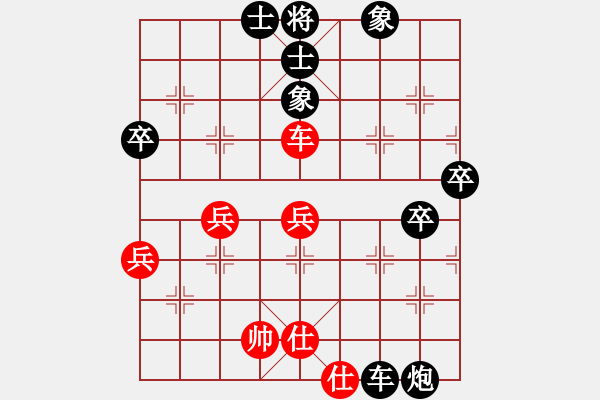 象棋棋谱图片：刘忠福(4段)-负-苏嘛啦姑(6段) - 步数：70 