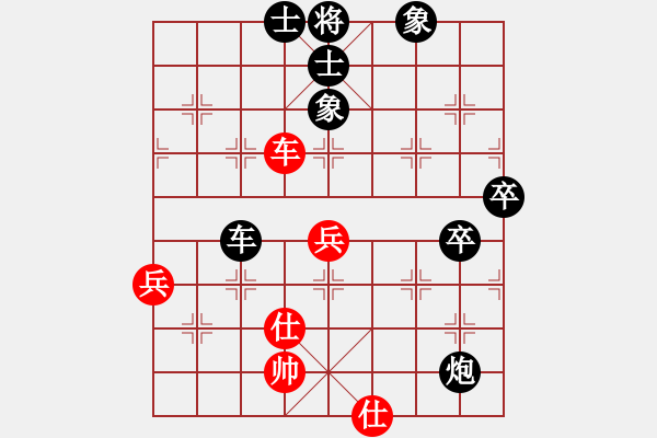 象棋棋谱图片：刘忠福(4段)-负-苏嘛啦姑(6段) - 步数：80 