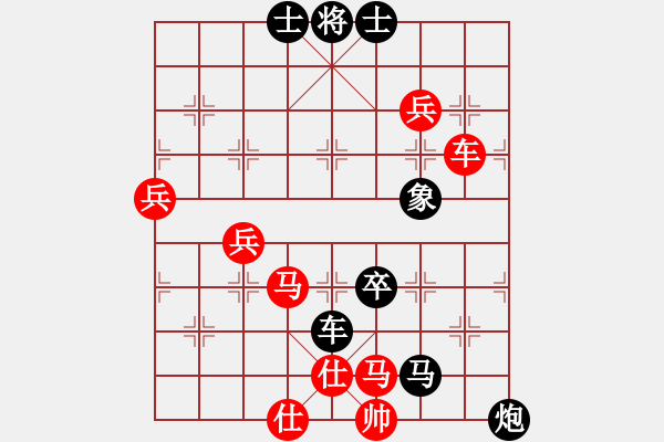 象棋棋谱图片：hbhha(9星)-和-浑沌风冥剑(9星) - 步数：110 