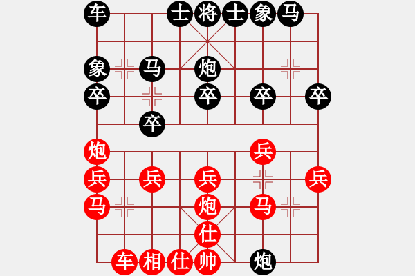 象棋棋谱图片：hbhha(9星)-和-浑沌风冥剑(9星) - 步数：20 