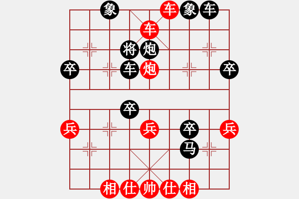 象棋棋譜圖片：循環(huán)論(6級(jí))-勝-火龍劍(8級(jí)) - 步數(shù)：45 