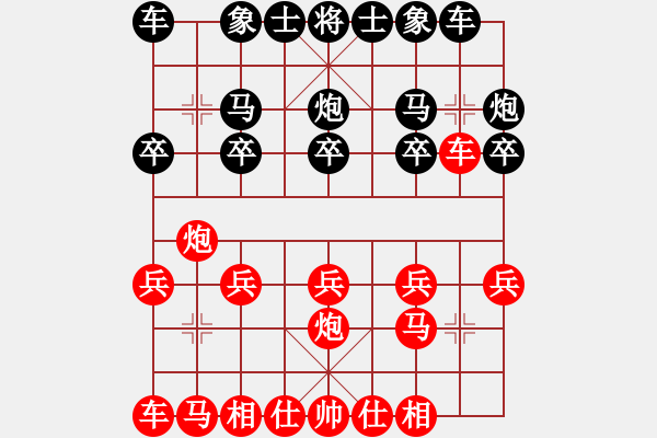 象棋棋譜圖片：列炮紅先勝精彩絕倫實(shí)戰(zhàn)對(duì)局 - 步數(shù)：10 