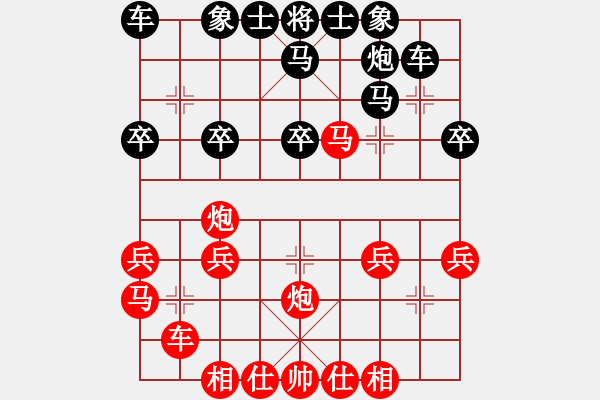 象棋棋譜圖片：列炮紅先勝精彩絕倫實(shí)戰(zhàn)對(duì)局 - 步數(shù)：30 