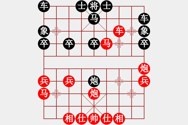 象棋棋譜圖片：列炮紅先勝精彩絕倫實(shí)戰(zhàn)對(duì)局 - 步數(shù)：40 