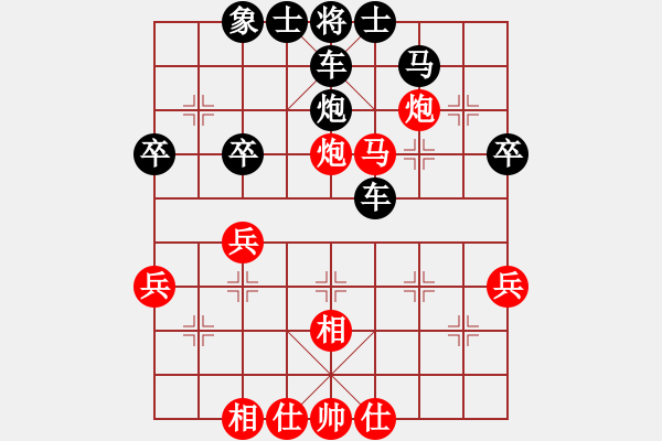 象棋棋譜圖片：列炮紅先勝精彩絕倫實(shí)戰(zhàn)對(duì)局 - 步數(shù)：60 