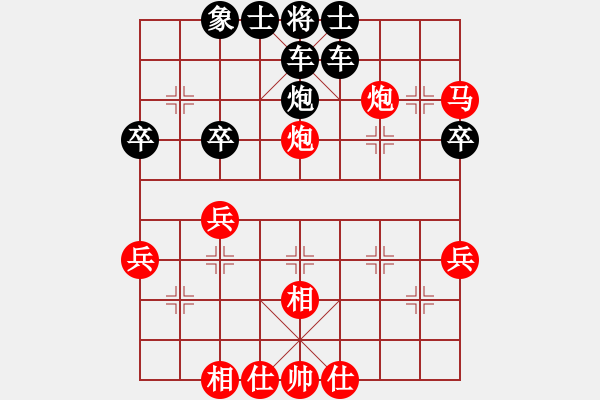 象棋棋譜圖片：列炮紅先勝精彩絕倫實(shí)戰(zhàn)對(duì)局 - 步數(shù)：63 