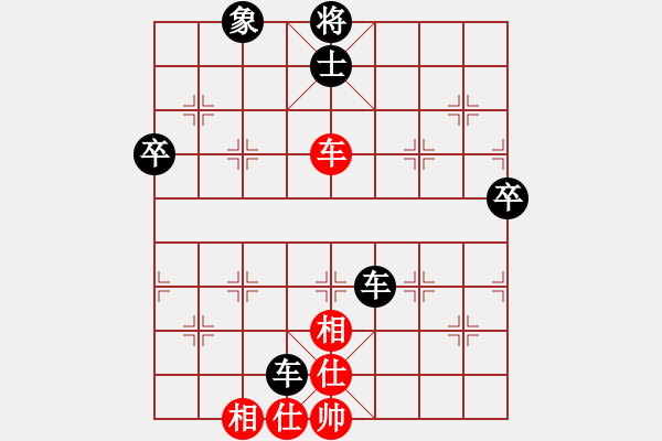 象棋棋谱图片：姜贵玉(5r)-和-郑万祥(5r) - 步数：110 