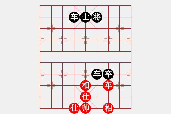 象棋棋谱图片：姜贵玉(5r)-和-郑万祥(5r) - 步数：130 