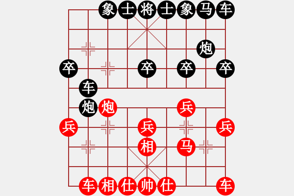 象棋棋谱图片：姜贵玉(5r)-和-郑万祥(5r) - 步数：20 