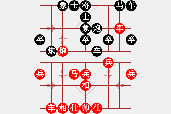 象棋棋谱图片：姜贵玉(5r)-和-郑万祥(5r) - 步数：30 