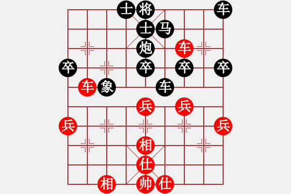 象棋棋谱图片：姜贵玉(5r)-和-郑万祥(5r) - 步数：40 