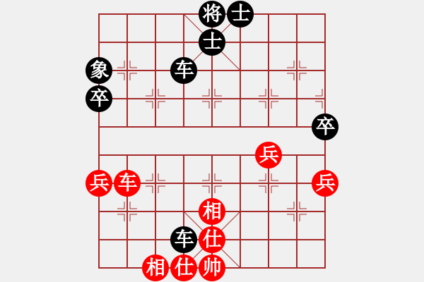 象棋棋谱图片：姜贵玉(5r)-和-郑万祥(5r) - 步数：90 