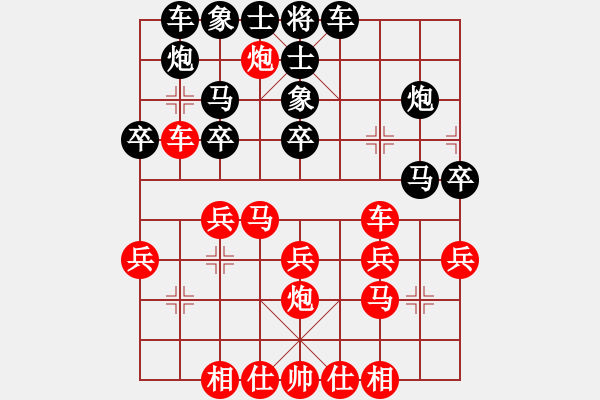 象棋棋譜圖片：雪棋中仙女(3段)-勝-徹底(2段) - 步數(shù)：30 