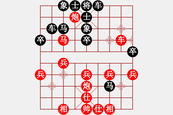 象棋棋譜圖片：雪棋中仙女(3段)-勝-徹底(2段) - 步數(shù)：40 