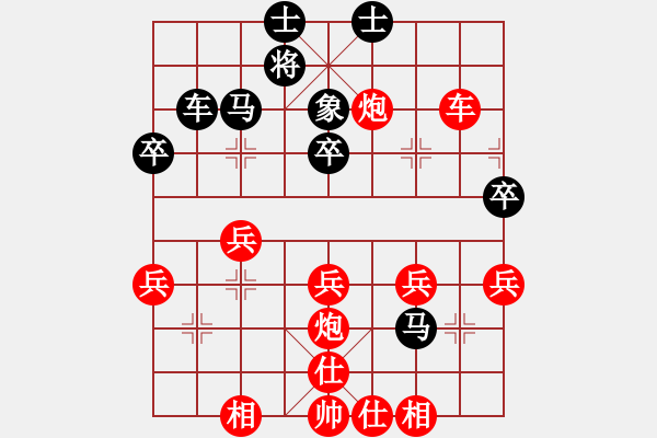 象棋棋譜圖片：雪棋中仙女(3段)-勝-徹底(2段) - 步數(shù)：50 