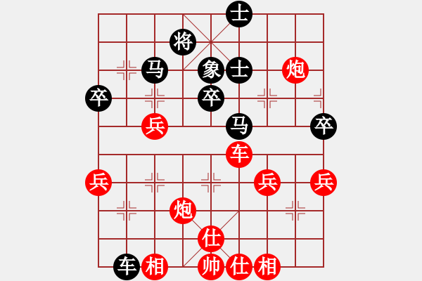 象棋棋譜圖片：雪棋中仙女(3段)-勝-徹底(2段) - 步數(shù)：60 