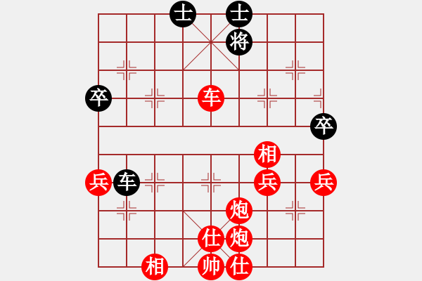 象棋棋譜圖片：雪棋中仙女(3段)-勝-徹底(2段) - 步數(shù)：89 